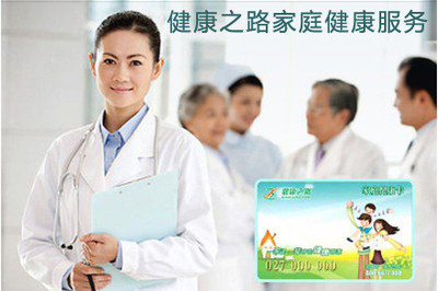 攜手“健康之路”，共筑家庭健康新篇章——武漢京東團購健康服務全解析