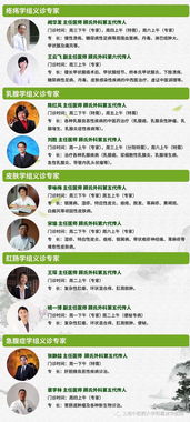 守護健康，傳承精華——國家級非遺“顧氏外科療法”健康咨詢活動預告